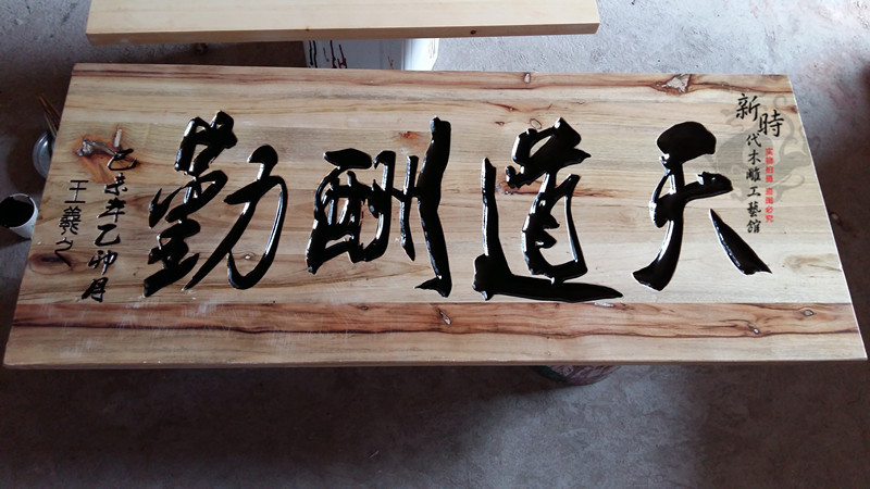 实木牌匾书法字对联木板木雕刻字开业仿古店面门头招牌木头匾定做