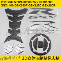 Applicable GSX600 750 motorcycle decoration car sticker K6K7K8K9L1-L6 tank sticker fish bone applid
