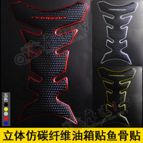 For Honda Phantom CB190 Kawasaki Little Ninja 250 Yellow Dragon 300 Motorcycle Fuel Tank Sticker Fish Bone Decal