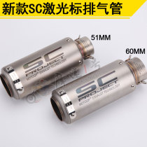 Application Z750 Kawasaki Z1000 Small Ninja 250 Yamaha R1 Honda CB400 Motorcycle modified exhaust pipe