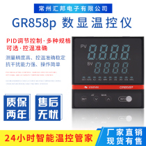 Huibang Electronics GR858 time temperature controller GR858-ET72000 ET52000 ET42000 ET32000