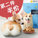 Crazy Puppy Corgi Dog Food 2kg Puppy Adult Dog Small Dog Universal Hair Removal 4kg Crazy Puppy Corgi Dog Food 2kg Puppy Adult Dog Small Dog Universal Hair Removal 4kg