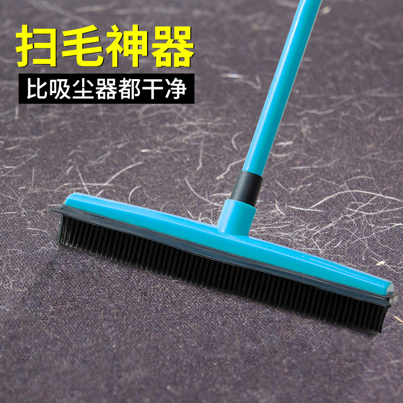 Pet carpet cleaner, hair cleaner, hair suction device, hair removal, cat hair artifact, broom, household sticky hair, dog hair mop