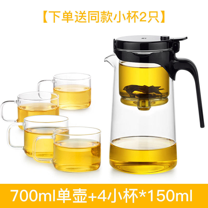尚明高档全玻璃内胆飘逸杯茶水分离 泡茶壶神器简易一键过滤茶杯