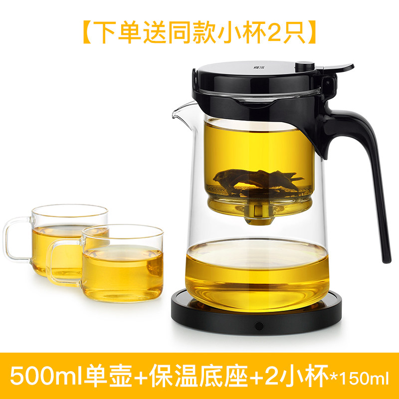 尚明高档全玻璃内胆飘逸杯茶水分离 泡茶壶神器简易一键过滤茶杯
