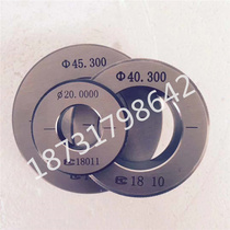 Off-the-shelf smooth ring gauge smooth table team gauge ring 108 110 112 115 120 125 130 135