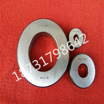 Off-the-shelf smooth ring gauge smooth table gauge 25 26 27 28 29 30 31 32 33 34 3536 price