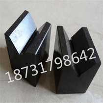Class 00 marble V-frame 60*60*60 100*80*100 granite V-block measurement V-frame stock