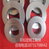 American standard trapezoidal thread ring gauge plug gauge 7 8-6 ACME stop gauge 7 8-5-6-8 STUB ACME 2G