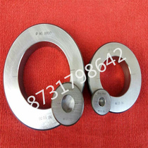 Smooth ring gauge smooth ring gauge inner diameter check gauge 246 247 248 249 250mm check meter ring gauge