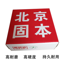 Beijing Goodburn KB999 KB998KB680KB-960KB212KB180 Gas Bonded Abrasion Resistant Flux Cored Wire