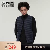 Bosideng 2020 new light down vest commuter home inside and outside wearing round neck thin B00130001