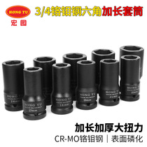 3 4 19mm Thick 80 Long Hexagon Pneumatic Wind Cannon Socket Wrench Tiger Power Tool 36-41mm