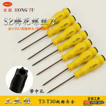 Pengong 9912 plum screwdriver T8 screwdriver star-shaped meter-shaped hexagon six-star screwdriver T3-T30