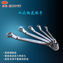 Zhenggong full polished double plum Wrench Double head glasses wrench spanner auto repair tool 5 5*7-41 * 46mm