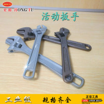 Versatile black nickel activity wrench Tube Living Dual-purpose wrench Universal Live Mouth Wrench Steam Repair 6-15 inch