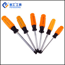 Penggong plum screwdriver hexagon socket T10T15T20T25T30T40 star with hole screwdriver