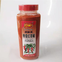 Jiaweimei red sweet pepper 450g red pepper powder mixed vegetables mixed noodle seasoning food coloring colored sweet pepper powder
