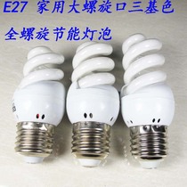 E27 Energy Saving Bubble Full Spiral Fluorescent Lamp Household 220V 5W 9W 11W White Warm Light