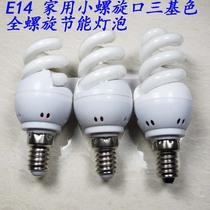 E14 Energy Saving Lightbulbs Full spiral compact crystal bulbs 220V 5W 9W 11W white light warm light