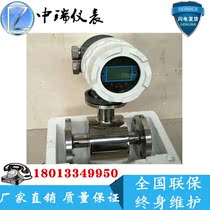 Stainless steel 304 material LDG electromagnetic flow meter anti-corrosive sanitary type Lanshin converter 4-20ma output