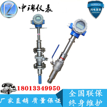 Intelligent electromagnetic flow meter clear water sewage water waste water ammonia pulp hydrochloric acid sulphuric acid DN25 50 80100