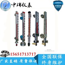UHZ磁翻板液位计水位计不锈钢带远传4-20mA 模拟量磁性开关量输出