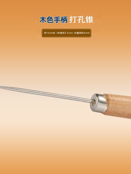 강철 바늘 아우글, 나무 핸들 홀 펀칭 콘, awl 홀 바늘, 바인딩 awl, 수제 직물 가죽 구멍 펀칭 장치 강철 바늘 아우글, 나무 핸들 홀 펀칭 콘, awl 홀 바늘, 바인딩 awl, 수제 직물 가죽 구멍 펀칭 장치