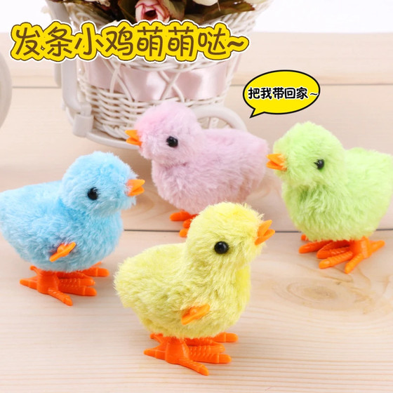 Plush clockwork chick cute design dogs like to relieve boredom and automatically tease cat simulation pet non-toxic cat toys
Plush clockwork chick cute design dogs like to relieve boredom and automatically tease cat simulation pet non-toxic cat toys