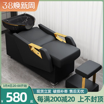 Net red hairdresser hairdresser hairdresser hair washer hair shop dedicated flush bed solid wood semi-lying