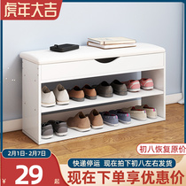 Shoe stool at the door simple modern shoe stool shoe cabinet clothing store sofa stool at the door storage stool rest stool
