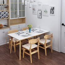 Dining table and chair combination home modern minimalist small apartment rectangular solid wood leather dining table dining table and chairs