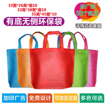 Non-woven bag custom hand-printed shopping bag Canvas custom advertising gift environmental protection bag printing logo custom