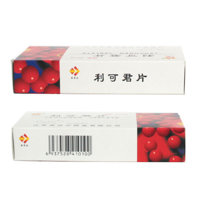 吉贝尔 利可君片 20mg*48片/盒