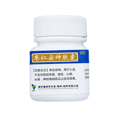 德众 枣仁安神胶囊 0.45g*25粒*1瓶/盒 失眠心烦健忘头晕HA