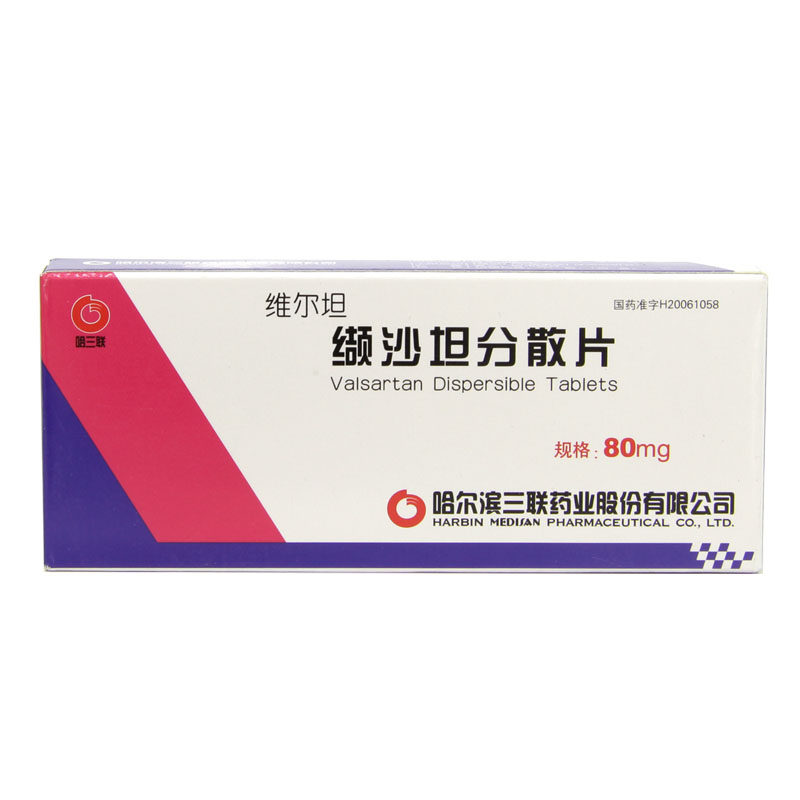 三联 维尔坦 缬沙坦分散片 80mg*7片/盒_高血压_心脑血管_处方药_恒爱
