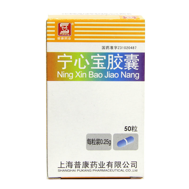 普康宁心宝胶囊025g50粒1瓶盒