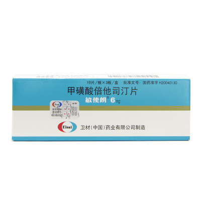 敏使朗 敏使朗 甲磺酸倍他司汀片 6mg*30片/盒