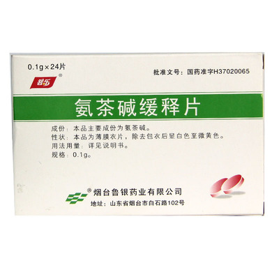 普乐 氨茶碱缓释片 0.1g*24片/盒