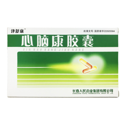 津舒康 心脑康胶囊 0.25g*48粒/盒