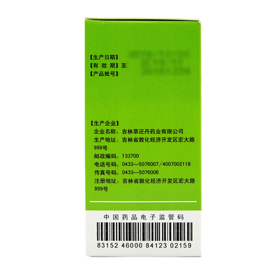 紫鑫 小儿白贝止咳糖浆 10ml*12瓶/盒