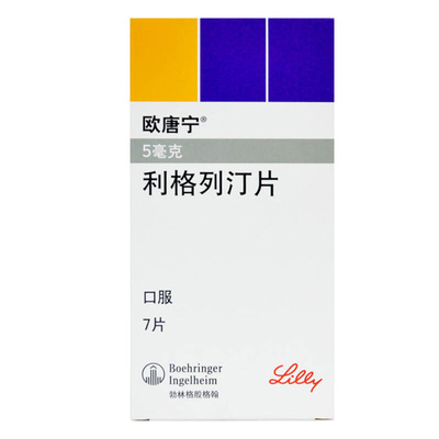 欧唐宁 欧唐宁/Trajenta 利格列汀片 5mg*7片/盒