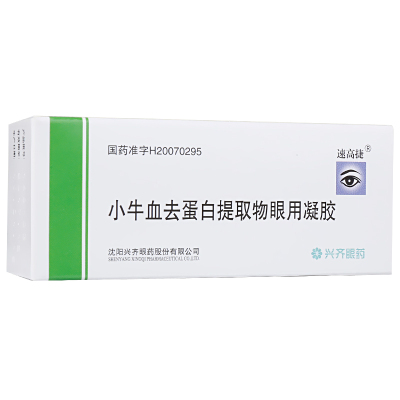 速高捷 小牛血去蛋白提取物眼用凝胶 5g*1支/盒