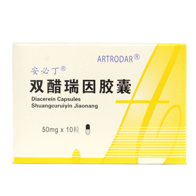 ANPATINA/安必丁 安必丁/ATRODAR 双醋瑞因胶囊 50mg*10粒/盒