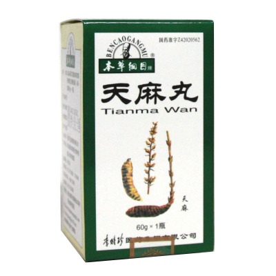 本草纲目 天麻丸 60g*1瓶/盒