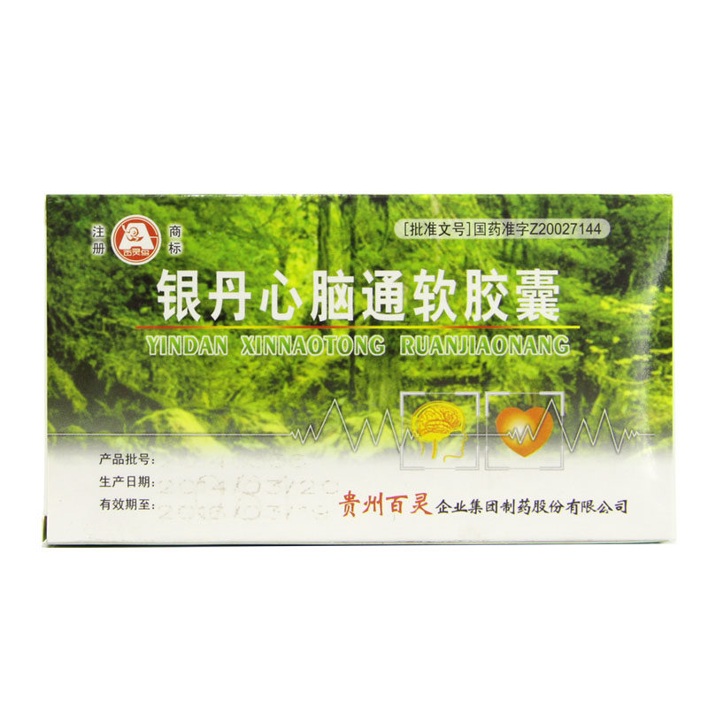 百灵鸟 银丹心脑通软胶囊 0.4g*36粒/盒