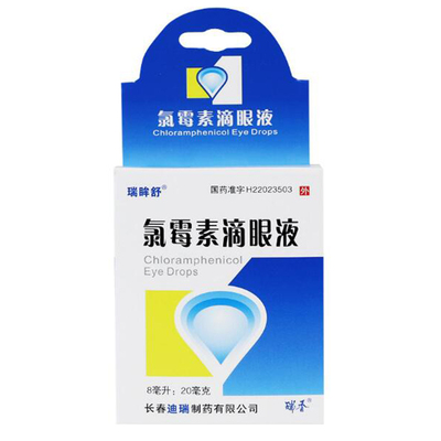 瑞眸舒 氯霉素滴眼液 8ml:20mg*1支/盒