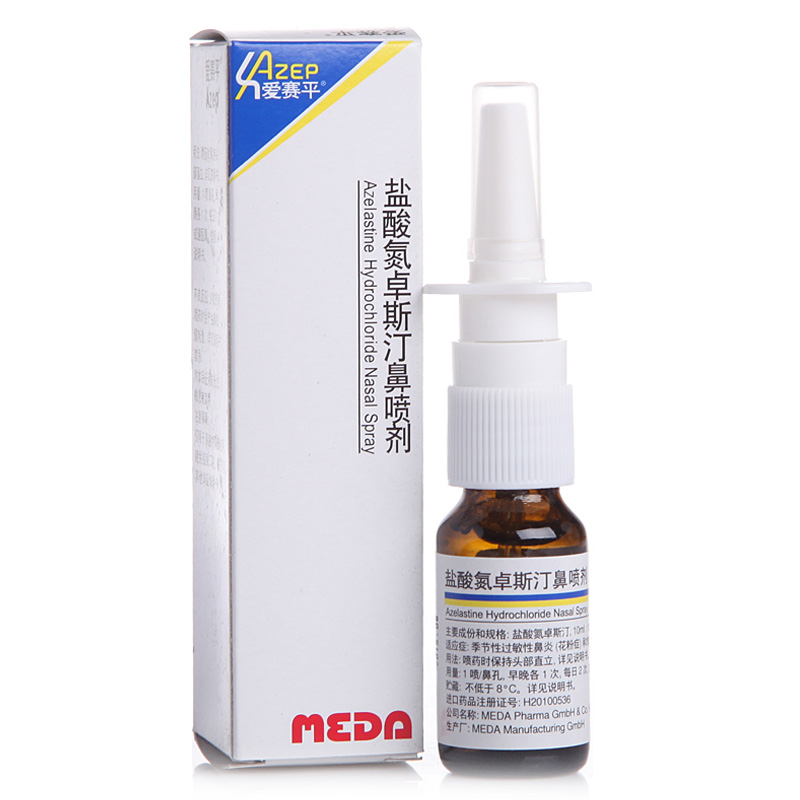 爱赛平爱赛平azep盐酸氮卓斯汀鼻喷剂10ml1瓶盒