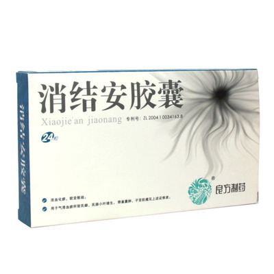 德良方 消结安胶囊 0.38g*24粒/盒