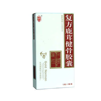 长星 复方鹿茸健骨胶囊 0.36g*30粒/盒